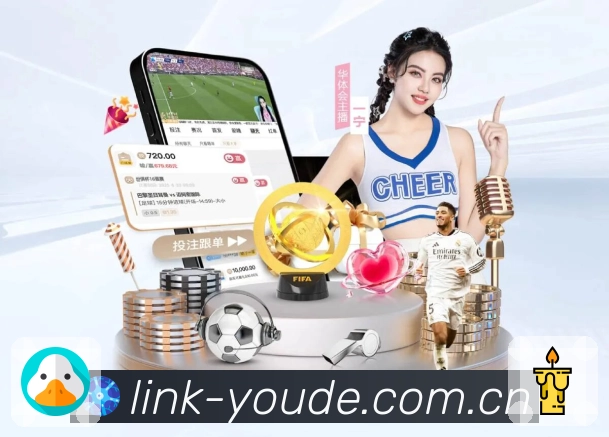 优德体育新手友好App